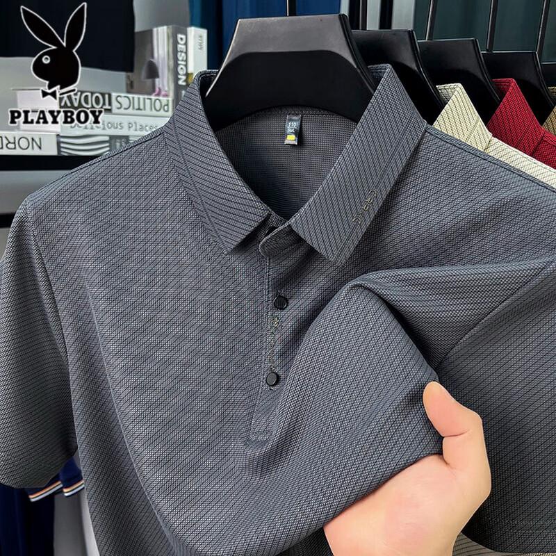 PLAYBOY Men's Seamless Ice Silk Polo Shirt
