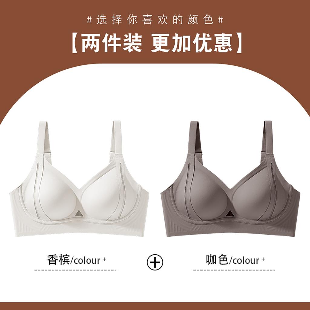 Traceless gathering small chest soft support pull adjustment type secondary breast anti-hanging semi-fixed cup beautiful back bra cover