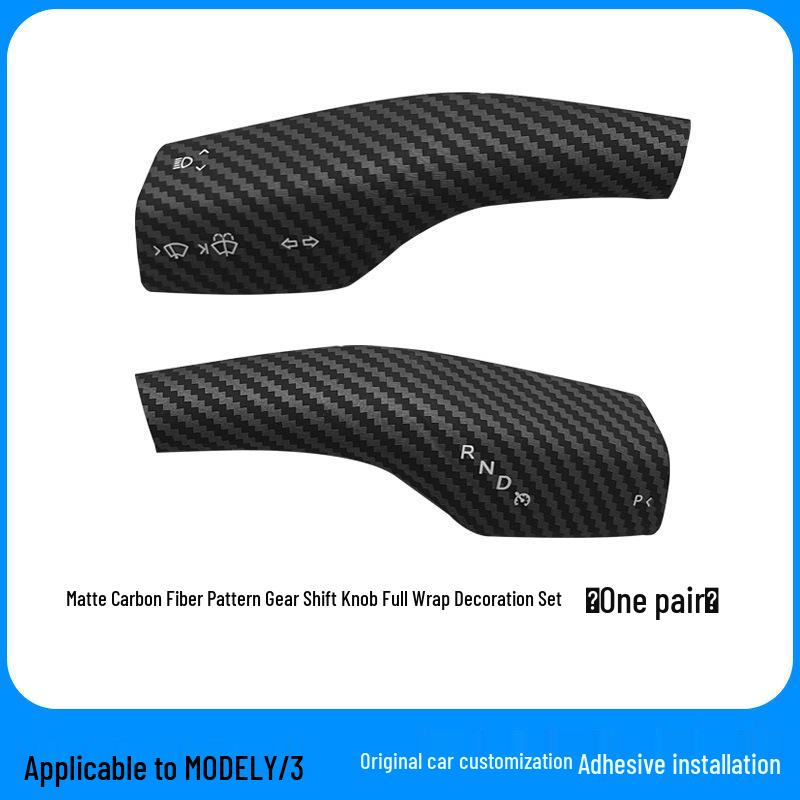Tesla Model Y3 Gear Shift Cover & Wiper Stalk Decorative Patch