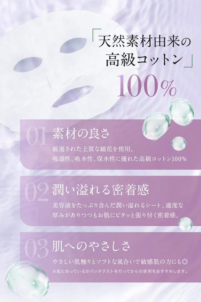 NANOA Retinol Tägliche Gesichtsmaske mit menschlichen Stammzellen, Azelainsäure, Vitamin C, Porenverfeinernd, Premium 30 Masken, Von Ärzten empfohlen, Säure, Bakuchiol,