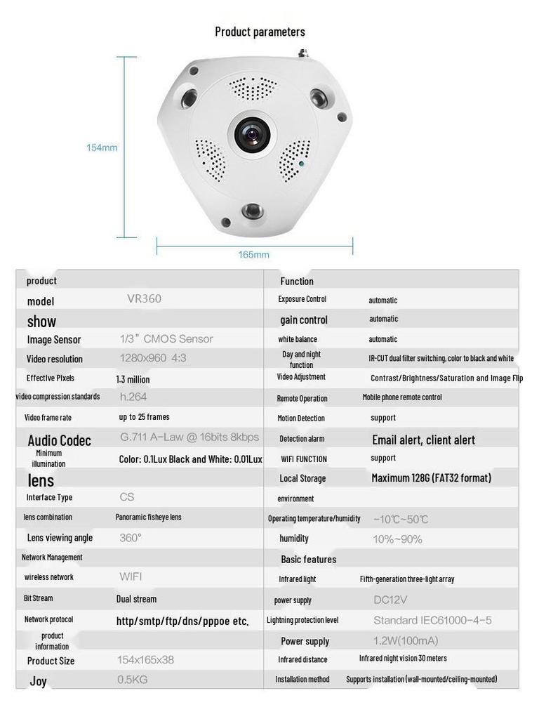 360° HD Panoramic Indoor Fisheye Camera with Wide-Angle Monitoring