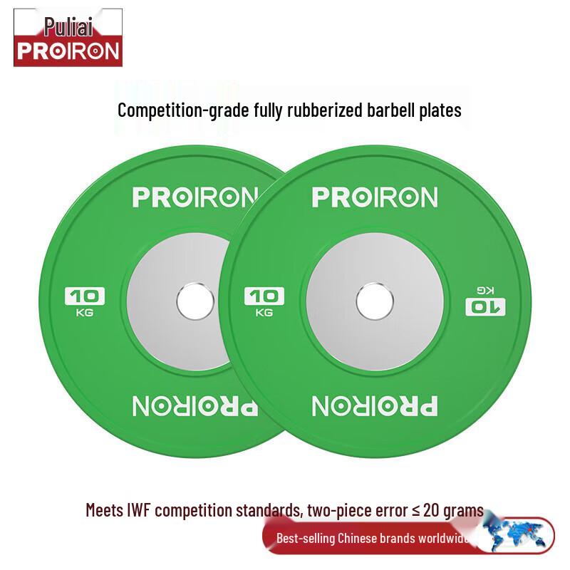 PROIRON IWF Competition Barbell Plates