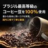 Kobe Foreign Settlement Coffee, Black, Unsweetened, 185g (30 Cans), No Additives, Flavorings, 100% Brazilian Beans, Black Coffee, Buy In Box