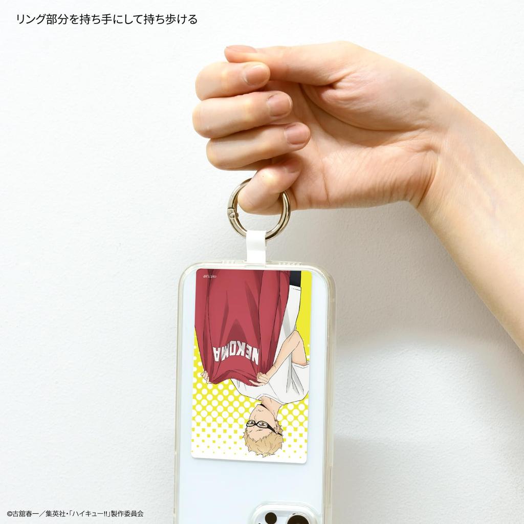 Gourmandies Haikyu!! Multi-Ring Plus Large Tsukishima Hotaru BHIK-15C