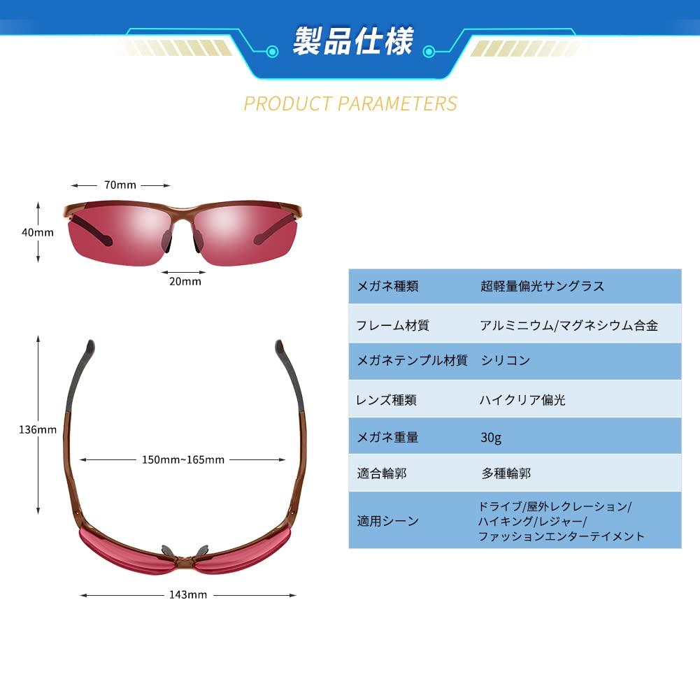Glazata Polarized Sports UV400 for Night and Fishing Sunglasses, Protection, Driving, Baseball, Cycling, Fishing, Running, Golf, Driving,