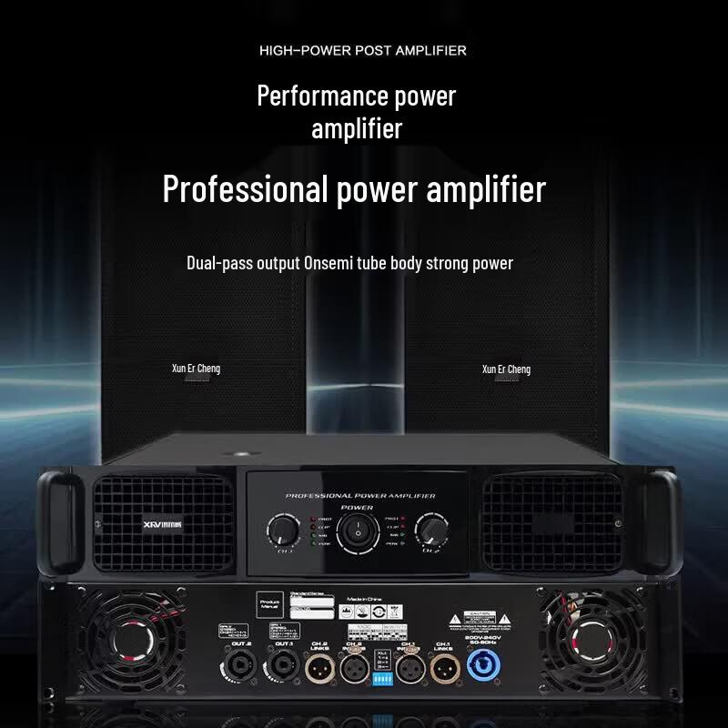 Xun'erwei Professional Audio Power Amplifiers and Wireless Microphone Systems (CN version)