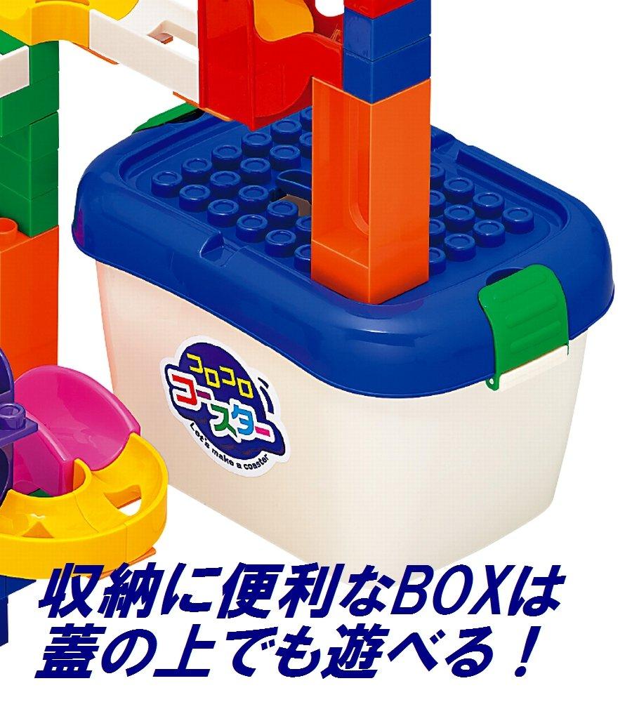 Royal Rolling Coaster Box 3490