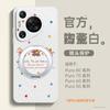 Applicable to Huawei pura70pro mobile phone case, new pura80pro + Year of the Horse case p60art high-end female p70