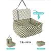 Pet Car Seat for Cats and Dogs Fluffy Pet Bed with Safety Checkerboard Extra Adjustable Height Pet Seat for Small To Medium Pets - 2-in-1 Belt,