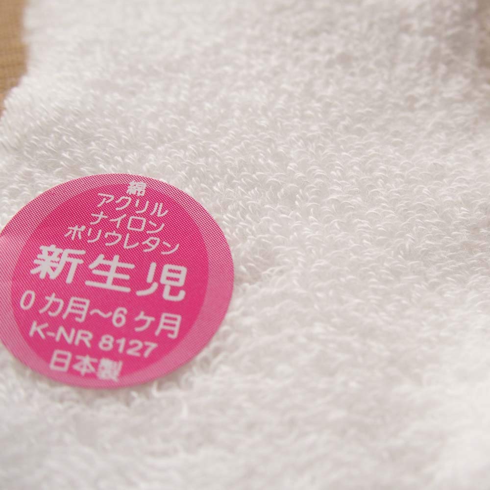 Set of for Newborns To 6 Baby White 2, Months, 9cm, Socks, Knee-high Socks, 660852,