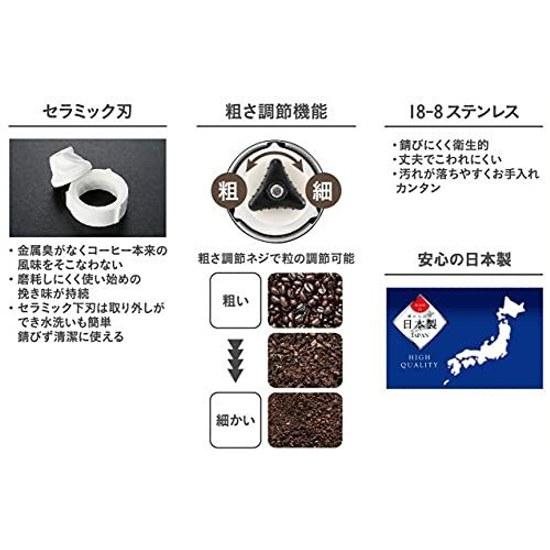 Captain Stag Japan-made Coffee Mill Ceramic Blade Handy Type S Size 18-8 Stainless Steel UW-3501