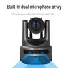 HDCON TCK800V 4K AI Smart Tracking PTZ Conference Camera (CN version)