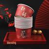 Star Wedding Disposable Red Bowls