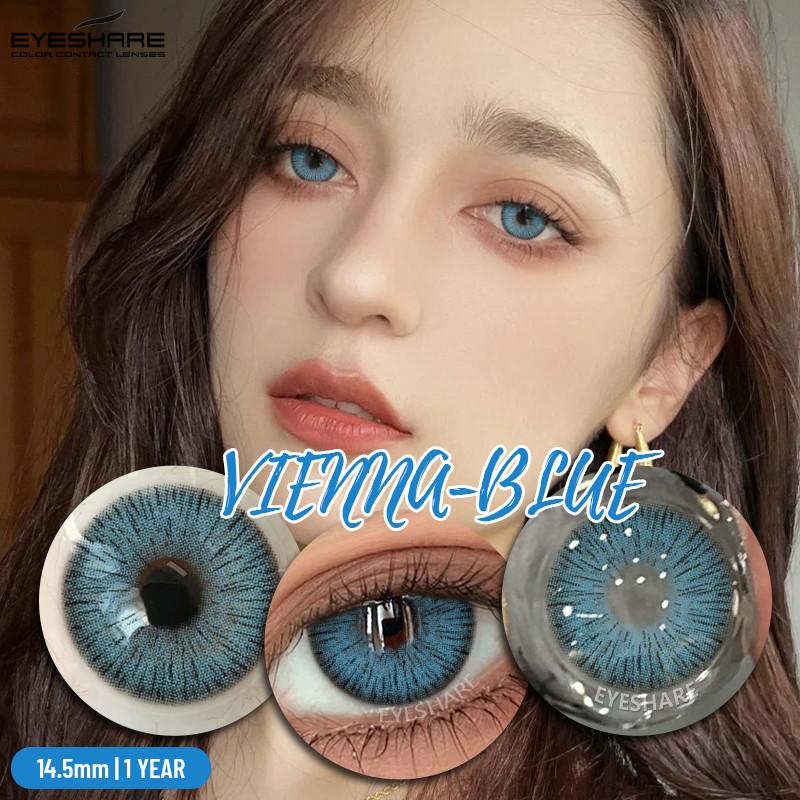 Eyeshare 1 Pair 1 Pair Color Contact Lenses for Eyes Cosmetics Gray Contact Lenses Brown High Quality Natural Contact Lenses