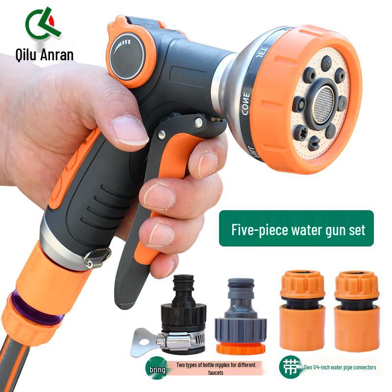 Qilu Anran Multifunction High-Pressure Water Gun Nozzle