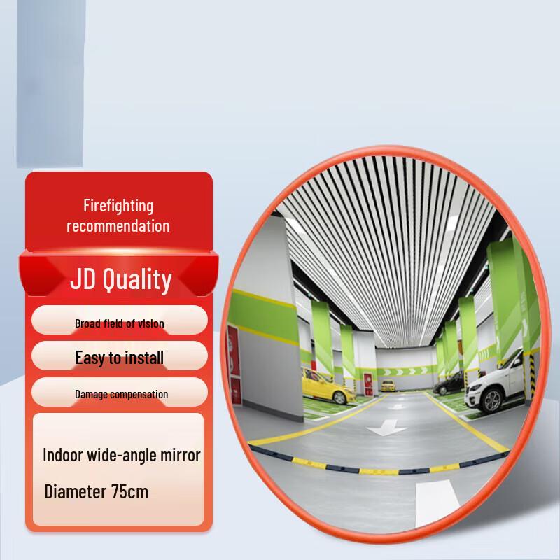 Junhui Wide-Angle Convex Safety Mirror
