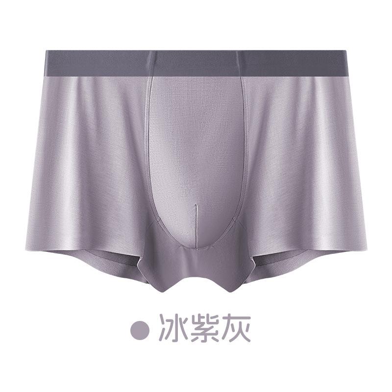 

Men s Antibacterial Underwear with Seamless Crotch and Men s Flat Angle Underwear L