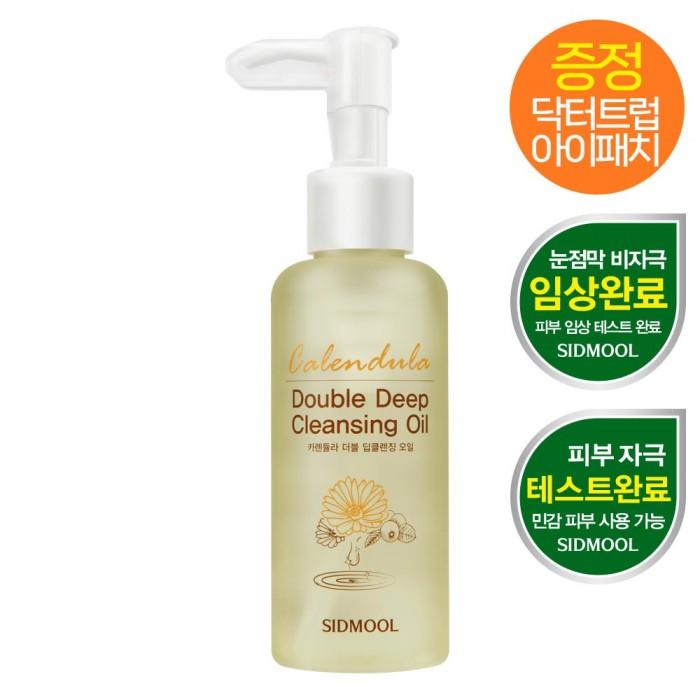 

Calendula Double Deep Cleansing Oil 150ml