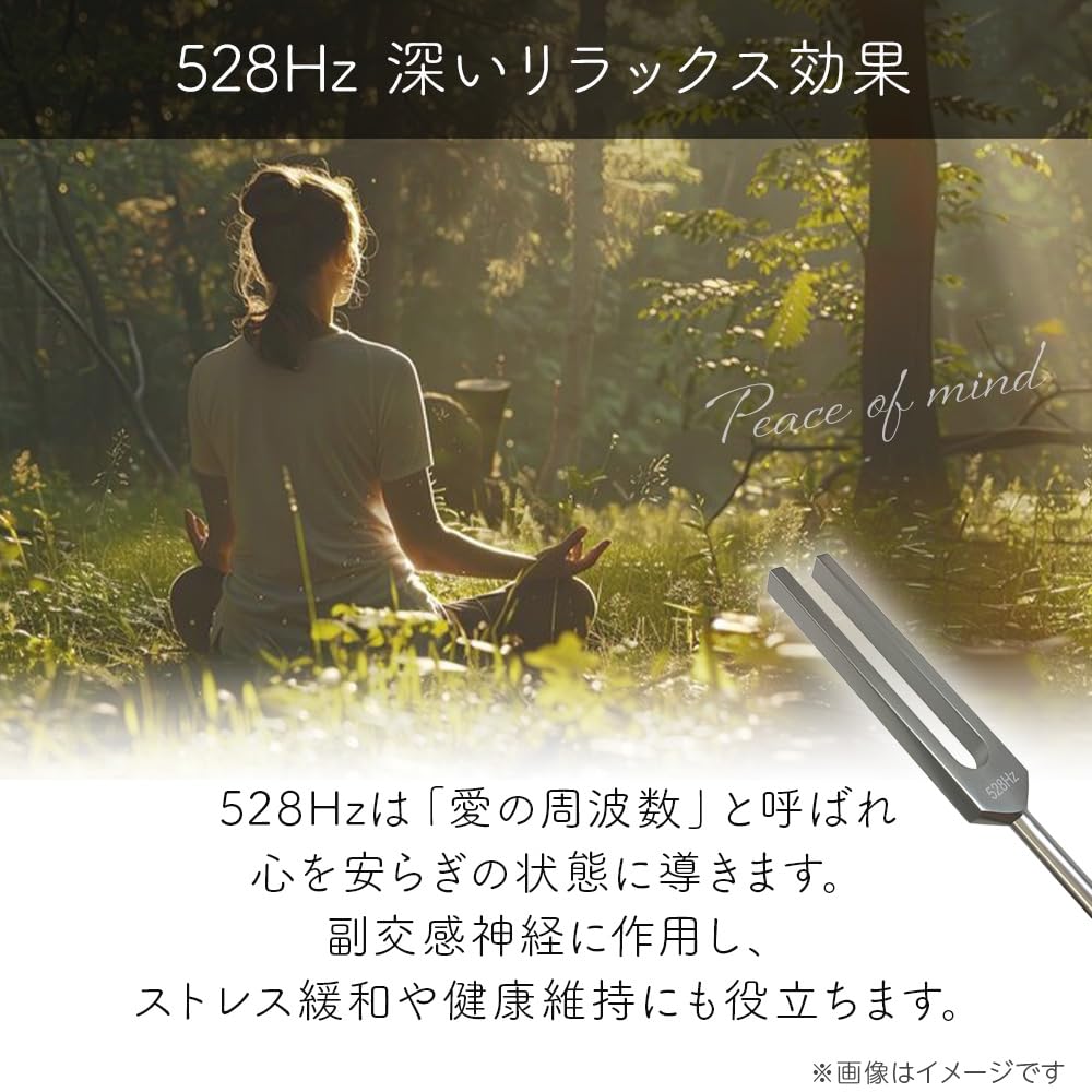 Crystal Tuner Tuning Fork Healing Set Quartz Mallet 528hz 4096hz Meditation with Pouch Bath&bath (8-piece Set)
