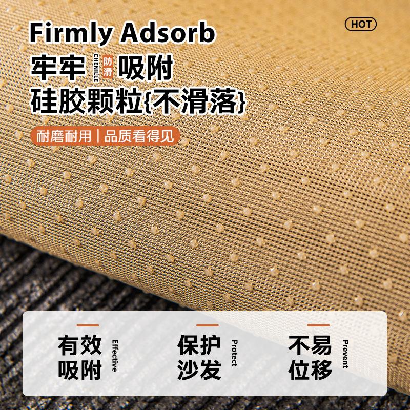 Chenille Thickened Sofa Cushion Non-slip Living Room Sofa Cover Four Seasons Universal Dustproof Anti-scratch Cover Cloth Towel