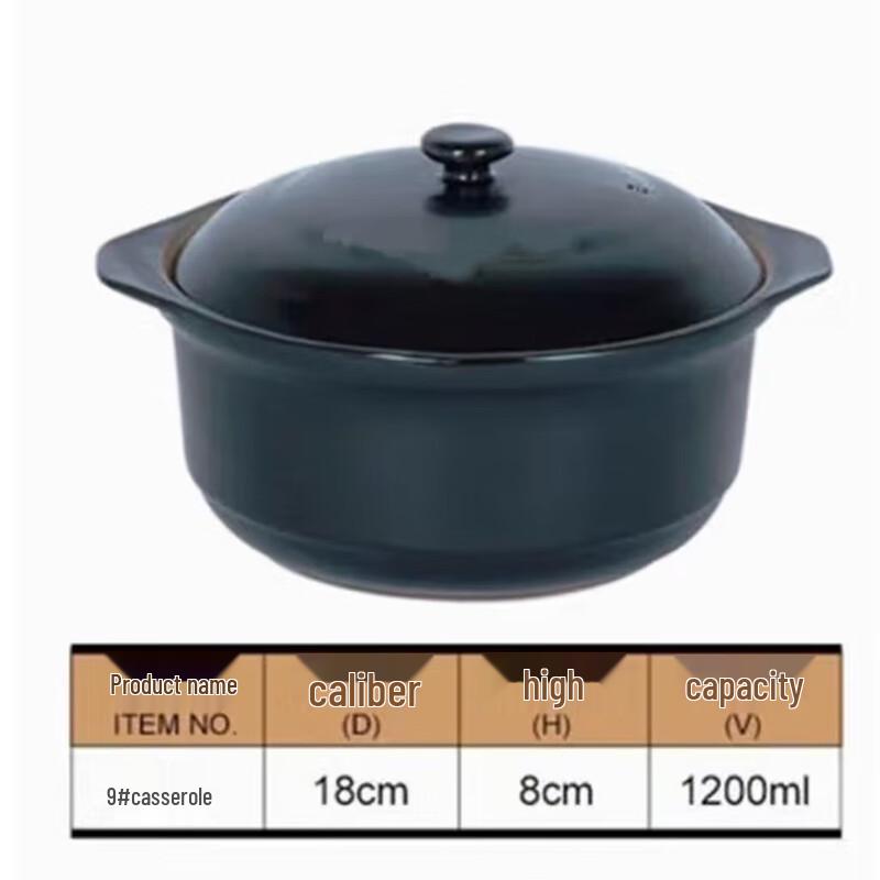 Керамическая кастрюля-запеканка SIFAR для высоких температур 9# (1.2L)