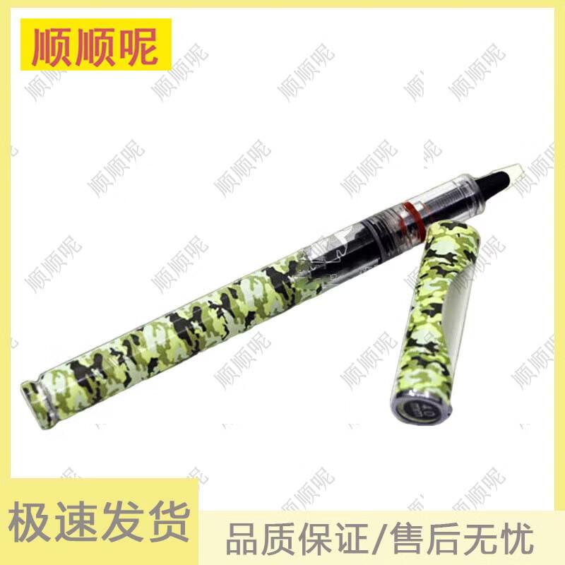 Shunshunne Duckbill Calligraphy Pen