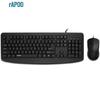 Rapoo NX1720 Wired Keyboard and Mouse Combo