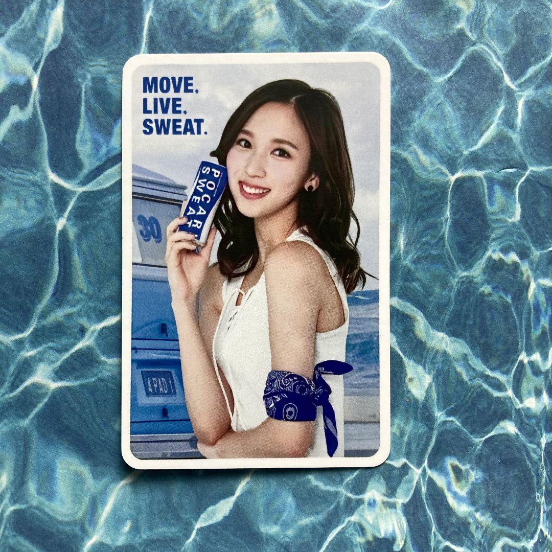 

[USED] TWICE Korea Mina Pocari 30th Anniversary Limited Edition Not for Sale Trading Card