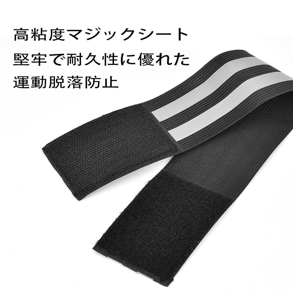 LeTradeJP Hem Stopper Band for Bicycle/Running/Work, Wide 5cm, Comes with