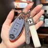 Applicable to Nissan key set 14th generation Xuanyi Bluebird Teana Sunshine Qijun Nissan Tiida bag buckle case Auto supplies