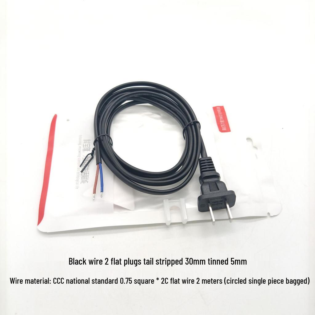 Single-Head National Standard Two-Plug Tinned Power Cord (0.75 sq mm)