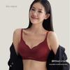 2025 New Style Red Wire-Free Bra: Seamless Underwear for Large Busts, Enhances Shape, Lifts, Controls Side Bulge, Anti-Sagging Effect