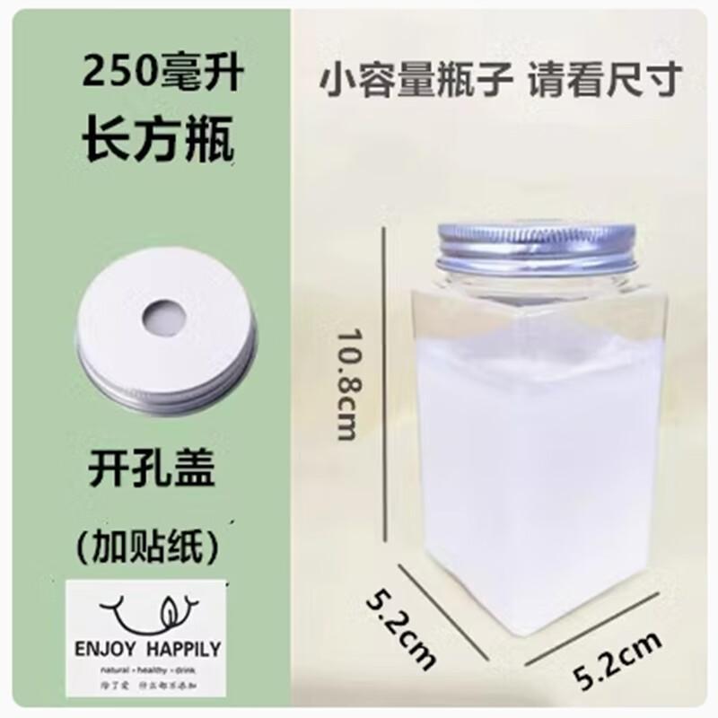 Shengbilai Chubby Rectangular Disposable Plastic Milk Tea Cups