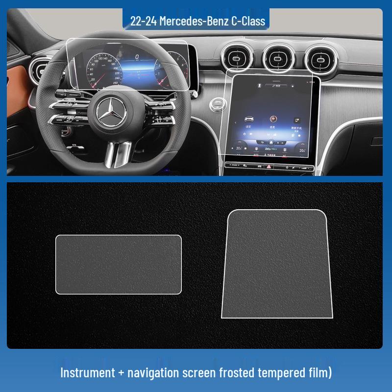 Tempered Film for Mercedes-Benz C-Class C260/200L: Central Control Navigation Screen Protector
