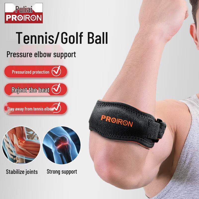 PROIRON Sports Elbow Brace