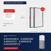 Compatible with Honeywell Honeywell Air Cleaner Filter Element Kj305f/410F/820f/900F Filter Screen