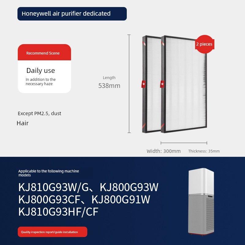 Compatible with Honeywell Honeywell Air Cleaner Filter Element Kj305f/410F/820f/900F Filter Screen