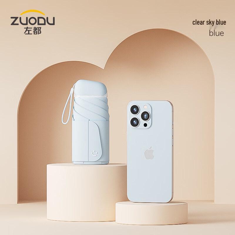 ZUODU ZD208 Portable Five-Fold Sun Umbrella