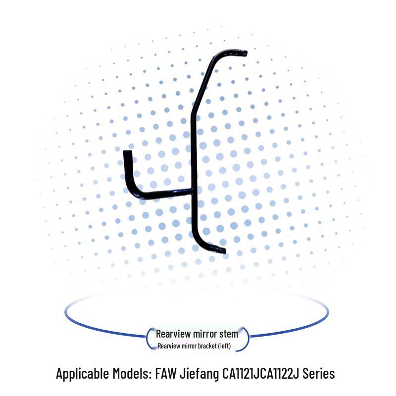 FAW Jiefang CA1121J/CA1122J Series Rearview Mirror Bracket