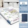 Cornell B5 Loose Leaf Notebook Horizontal Line For School Students
