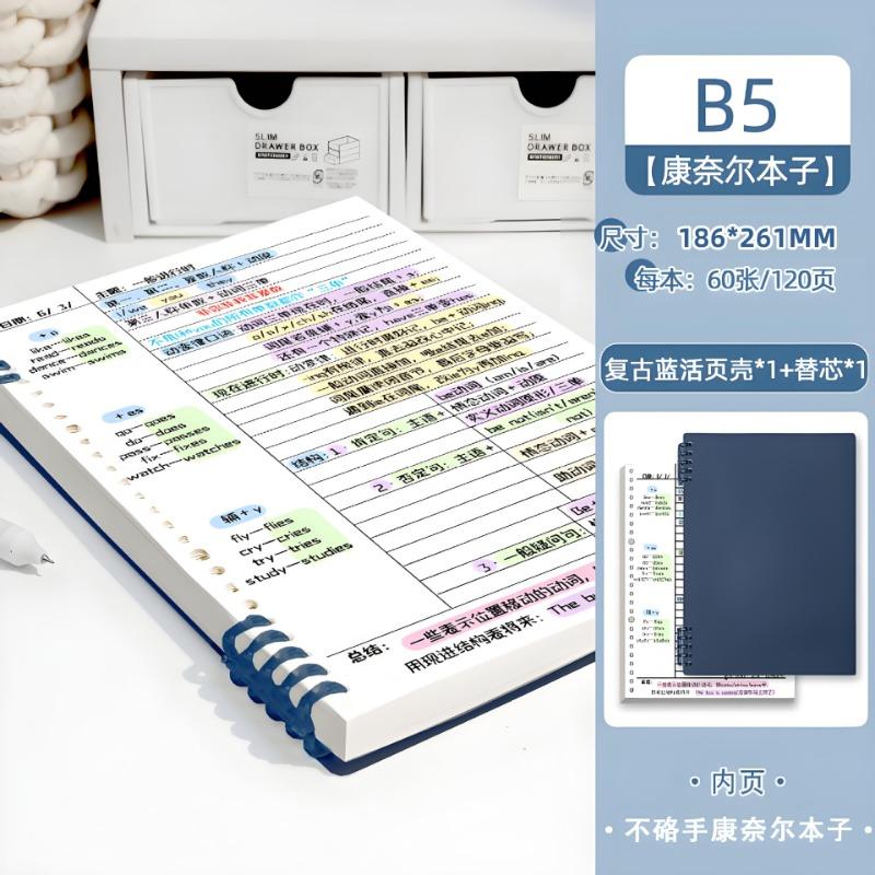 Cornell B5 Loose Leaf Notebook Horizontal Line For School Students