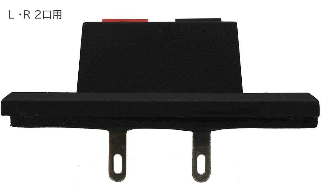 Audiophile speaker terminal push type 2 ports made in Taiwan sheet 2 pieces anti-vibration