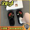 Cartoon thick-soled non-slip cute breathable two wearing hole shoes women's summer strawberry cool slippers beach shoes