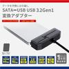 OWLTECH Easily Transfer Data with This Adapter To Compatible with Windows and UASP SATA To USB Gen 1 65cm Cable Black 2.5-inch HDD/SSD (Up 8TB), Mac,