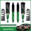 Applicable Chao Ba Series Runner Voyager Adjustable 2-Inch Lift Off-road Shock Absorber Kit