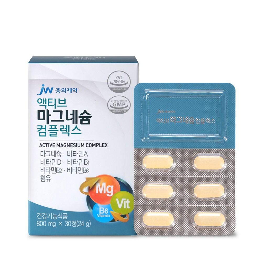 JW Pharmaceutical Active Magnesium Complex 30 Tablets 1 pcs
