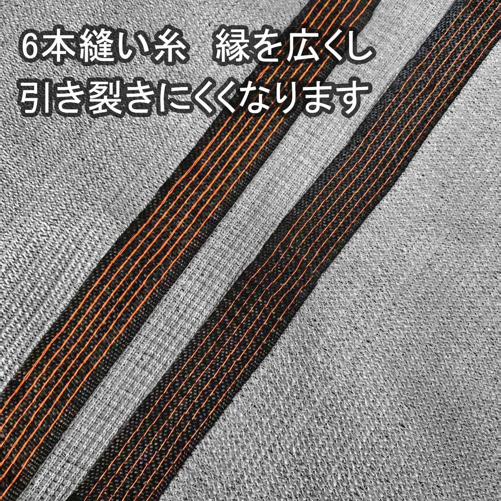 Chen Yang Xiaoten Shade Sunshade for Outdoor Agriculture and Polyethylene UV Perfect for and Sizes Include and Netting, 4M8M, Gardening, Gray,