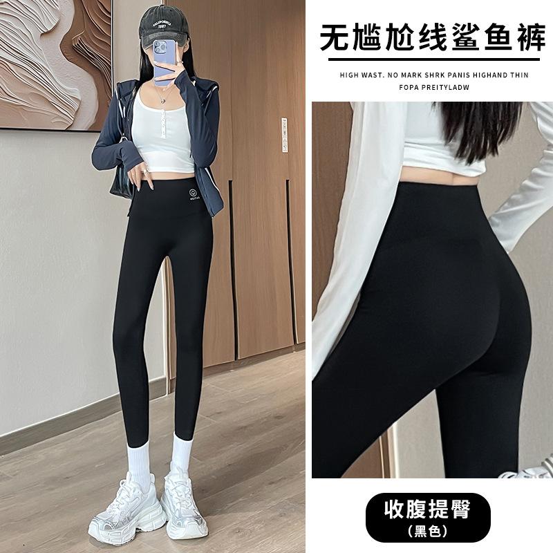 Shark Pants Women's Outer Leggings Spring and Summer Thin High Waist Tight Belly and Hip Lift Yoga Small Feet Spade Pants