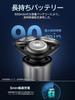 Rotary Electric Shaver 3 Replacement 54 Low Noise Electric IPX7 Close Beard Up To 90 Minutes of Continuous LCD Battery Level Lock Fast International