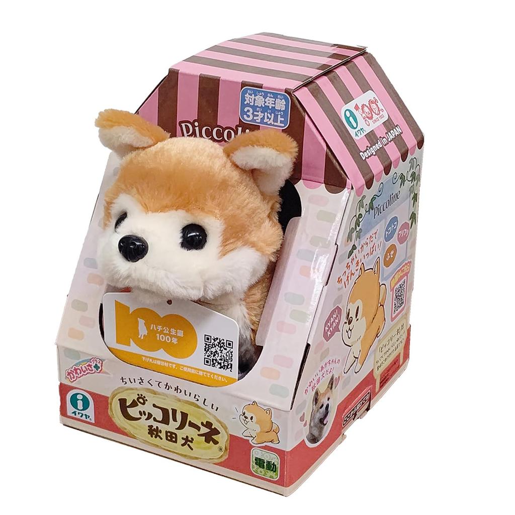 Iwaya Piccoline Akita ST Mark Plush Toy for Ages 3 and Up Inu, Certified, Battery-Operated